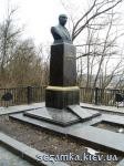 Общий вид памятника Михайло Коцюбинський  Достопримечательности Украины - Памятники  (29)