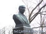 Монумент сооружения Михайло Коцюбинський  Достопримечательности Украины - Памятники  (29)
