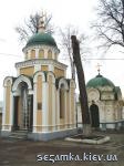 Усыпальницы Троицкий собор  Достопримечательности Украины - Культовые сооружения  (123)