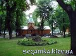 Вид со сквера Петропавловская  Достопримечательности Киева - Культовые сооружения  (178)