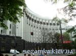 Вид сдания в лучах заходящего солнца Кабинет Министров  Достопримечательности Киева - Архитектурные сооружения  (44)