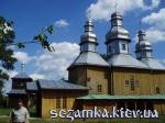 Вид сбоку Покровская церковь 1710г.  Достопримечательности Украины - Культовые сооружения  (123)