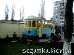 Первый киевский трамвай    Достопримечательности Киева - 