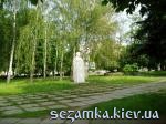 Памятник в парке Крупской  Достопримечательности Киева - Памятники, барельефы  (194)
