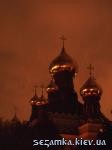 Золотые купола Покровский женский монастырь  Достопримечательности Киева - Культовые сооружения  (178)