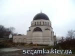 Вид с територии Мечеть Щекавица (Ар-Рахма)  Достопримечательности Киева - Культовые сооружения  (178)
