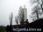 Памятник Голодомору 1932-1933г.    Достопримечательности Киева - 