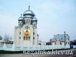 Вид с дороги Храм Березани  Достопримечательности Украины - Культовые сооружения  (123)