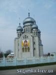 Имиджевое фото Храм Березани  Достопримечательности Украины - Культовые сооружения  (123)