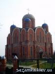 Храм в г.Борисполь    Достопримечательности Украины - 