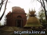 Купол на фоне храма Церковь в селе Великий Крупель  Достопримечательности Украины - Культовые сооружения  (123)