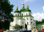 Общий вид Собор Николая Чудотворца  Достопримечательности Украины - Культовые сооружения  (123)