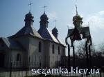 Общий вид колокольни с основным зданием Храм в селе Ходосеевка  Достопримечательности Украины - Культовые сооружения  (123)
