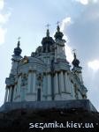 Приближенный вид с алеи Андреевская церковь УАПЦ  Достопримечательности Киева - Культовые сооружения  (178)