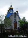 Вид с дороги Свято-Михайловская церковь  Достопримечательности Украины - Культовые сооружения  (123)