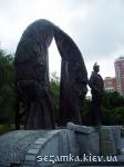 Монумент - вид с боку Георгию Гонгадзе - как журналистам погибшим за свободу слова.  Достопримечательности Киева - Памятники, барельефы  (194)
