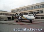 Самолет Ан - 26    Достопримечательности Киева -  - Соломенский