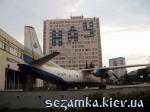 Тыльная сторона Самолет Ан - 26  Достопримечательности Киева - Памятники, барельефы  (194)