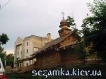 Храм на Подоле (пока без названия)    Достопримечательности Киева - 
