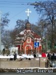 Храм Владимирской иконы Божьей матери    Достопримечательности Киева - 
