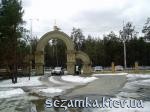 Вид на дорогу с территории Свято-Борисоглебская церковь  Достопримечательности Украины - Культовые сооружения  (123)