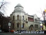 Вид 2 Дом Ковалевского  Достопримечательности Киева - Архитектурные сооружения  (44)