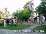 Дорожка у озера Парк Киото  Достопримечательности Киева - Музеи, выставки, парки  (40)
