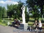 3 часть - Скульптура 3 Набережная Оболонь  Достопримечательности Киева - Музеи, выставки, парки  (40)