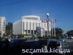 Вид после Евро 2012 Внешний вид Национальный центр делового и культурного сотрудничества Украинский дом