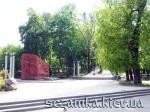 Общий вид входной группы Парк у метро КПИ  Достопримечательности Киева - Музеи, выставки, парки  (40)