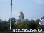 Вид с дороги Церковь в Смиле  Достопримечательности Украины - Культовые сооружения  (123)