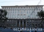 Фронтальный вид КМДА Киев  Достопримечательности Киева - Архитектурные сооружения  (44)