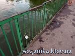 Замки на память Мост на озере Радужное  Достопримечательности Киева - Мосты, путепроводы  (29)