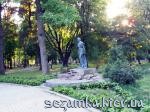 Общий вид памятника в парке Леся Українка  Достопримечательности Киева - Памятники, барельефы  (194)