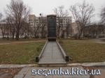 общий вид с лестницы Погибшим ЗАТ Химволокно  Достопримечательности Киева - Памятники, барельефы  (194)