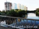 Мост 1; Три моста парка Победа  Достопримечательности Киева - Мосты, путепроводы  (29)