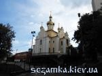 Имиджевое фото Церковь Феодосия Черниговского  Достопримечательности Киева - Культовые сооружения  (178)