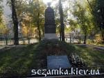 Центральный монумент Могилы на Бориспольской  Достопримечательности Киева - Памятники, барельефы  (194)
