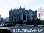 Вид из-за забора сто стороны Институтской "Дом с Химерами"  Достопримечательности Киева - Архитектурные сооружения  (44)