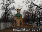 Разрушенный храм на Скляренко    Достопримечательности Киева -  - Оболонский