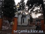 Спасо-Преображенский храм    Достопримечательности Киева - 