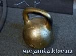 Золотая гиря 24 кг Турник, брусья  Приколы - Элементы обихода  (31)
