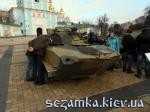БМД-2 Выставка оружия РФ из зоны АТО  Приколы - События Киева  (11)