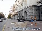 фотографируют туристы на фоне здания СБУ Казак победитель  Достопримечательности Киева - Памятники, барельефы  (194)