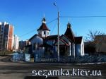 Общий вид Введенский Обыденный храм УПЦ МП  Достопримечательности Киева - Культовые сооружения  (178)