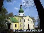 Подходя ко входу Церковь в с.Сыраи  Достопримечательности Украины - Культовые сооружения  (123)