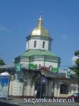 Вид с дороги Ильинская церковь УПЦ МП  Достопримечательности Киева - Культовые сооружения  (178)